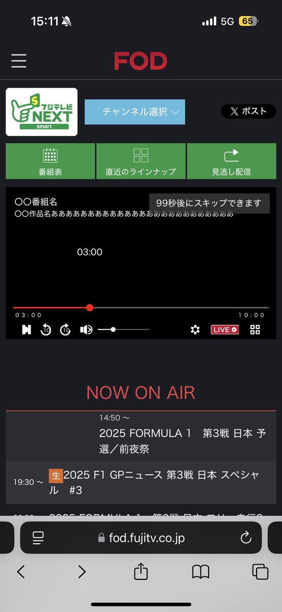 Fumiyasu Sugiyama/JB tweet media