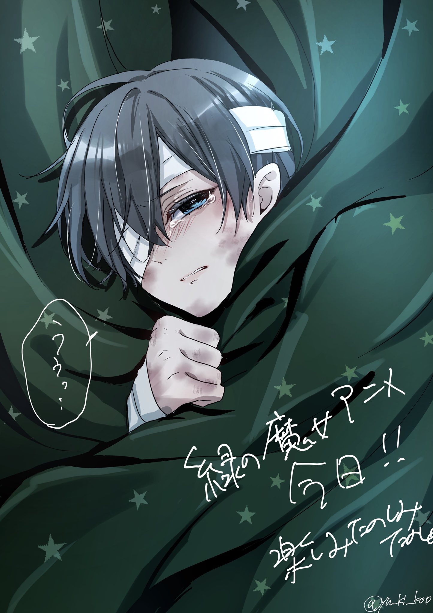 ねね (@nene1113151) / X