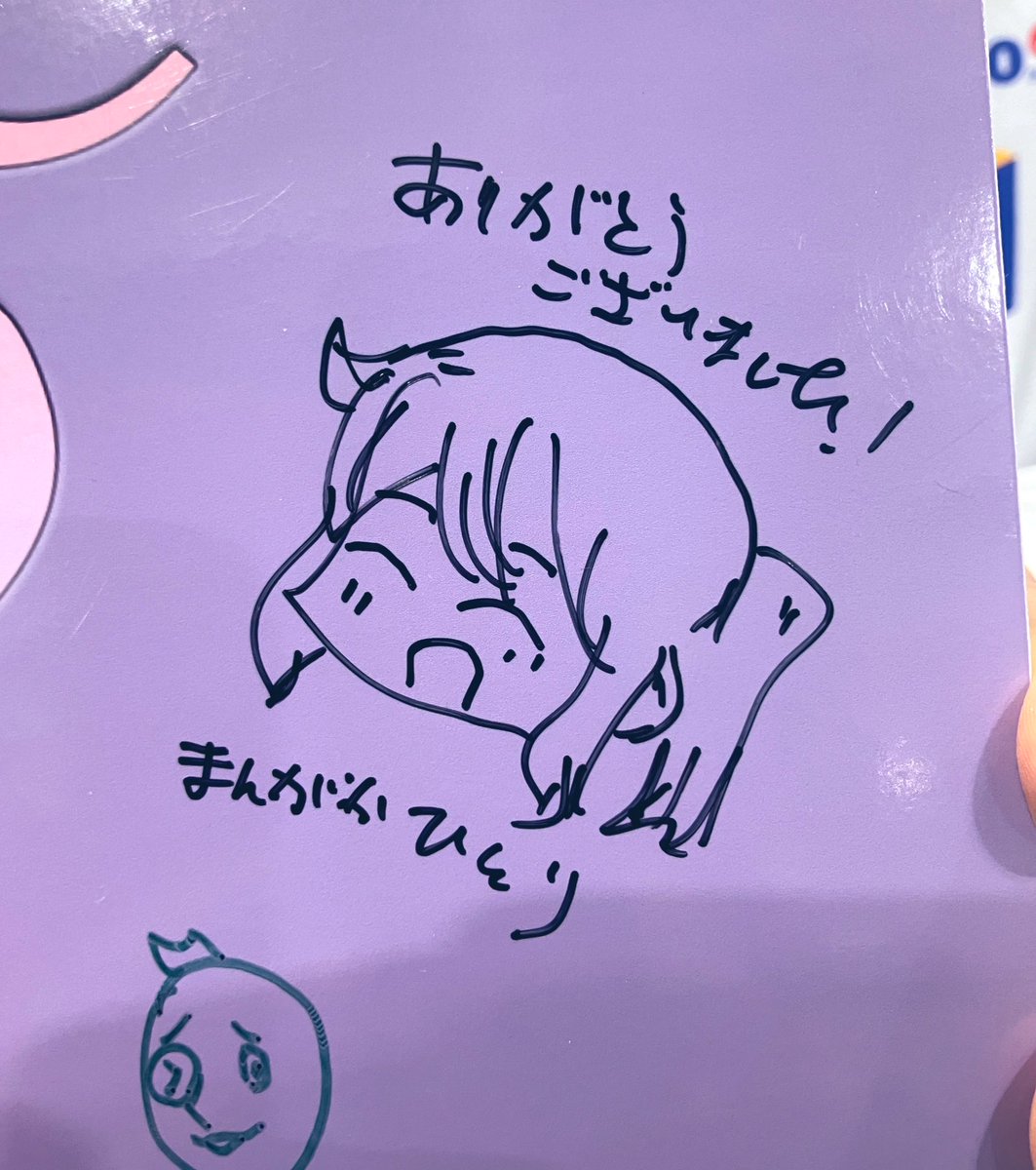 撤収しました!新刊既刊お手に取っていただいた皆様ありがとうございました🙇 
