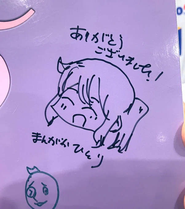 撤収しました!新刊既刊お手に取っていただいた皆様ありがとうございました🙇 