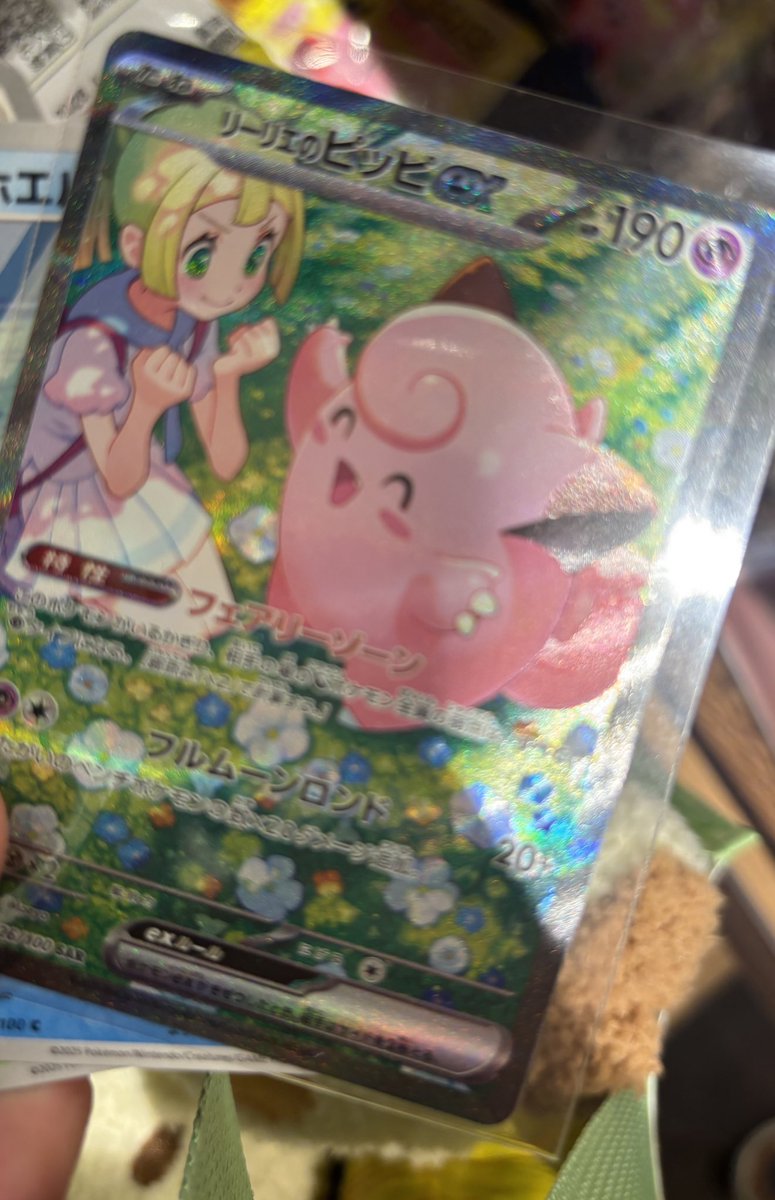 kitty_pokeca's tweet photo. 自引き感謝感激 https://t.co/xPxiNtsoG7