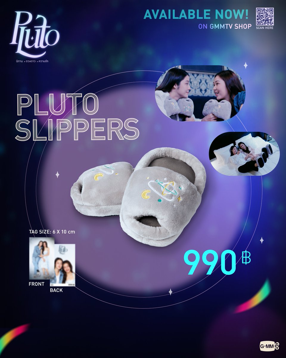 AVAILABLE NOW! PLUTO SLIPPERS | PLUTO นิทาน ดวงดาว ความรัก ON GMMTV SHOP

สั่งซื้อที่นี่ / Order Here
gmm-tv.com/shop/pluto-sli…
#PlutoSeries

#GMMTV