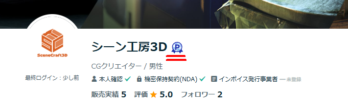 シーン工房3D@漫画用3Dモデル tweet media
