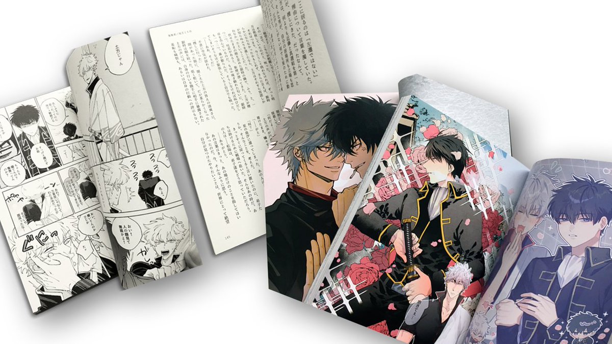 銀土男前受けアンソロジー (@ghotokomae_ansr) / Posts / X