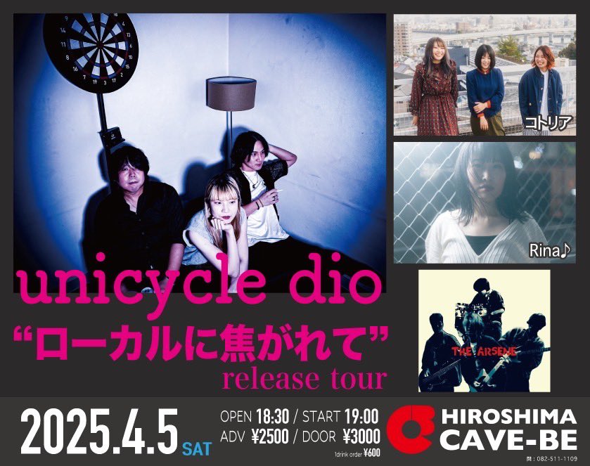 本日はこちら！！
4月一発目！！よろしくですー！