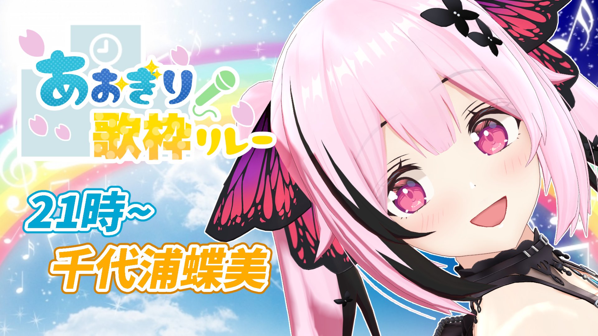 山黒音玄@あおぎり高校 Vtuber High School (@yamaguro_nekuro) / X