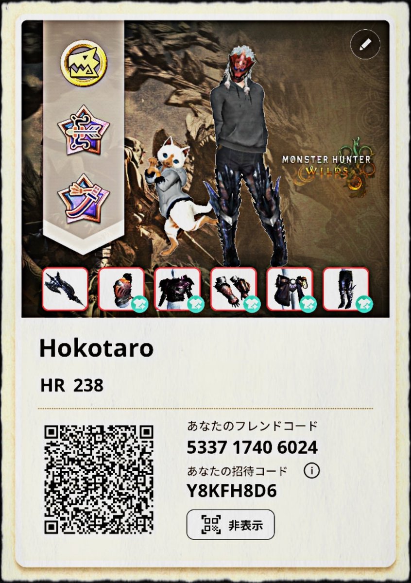 koiso2525's tweet photo. フレンド募集中🙏
ランク不問/無言でOK/放置は👋/フレリスの片隅に置かせて/絡み有無不問そもそもフレの絡み要素少ないゲーム/フレンドクエストでお会いしたりしなかったり
#モンハンnow　#モンハンナウ
#フレンドコード　#フレンド募集 https://t.co/wwlgCQboyd