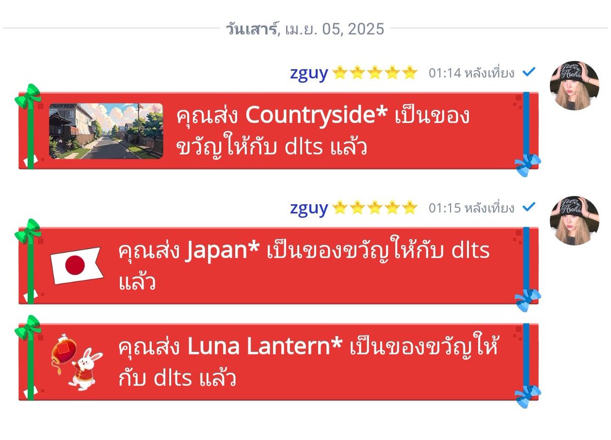 จิ๋ว tweet media