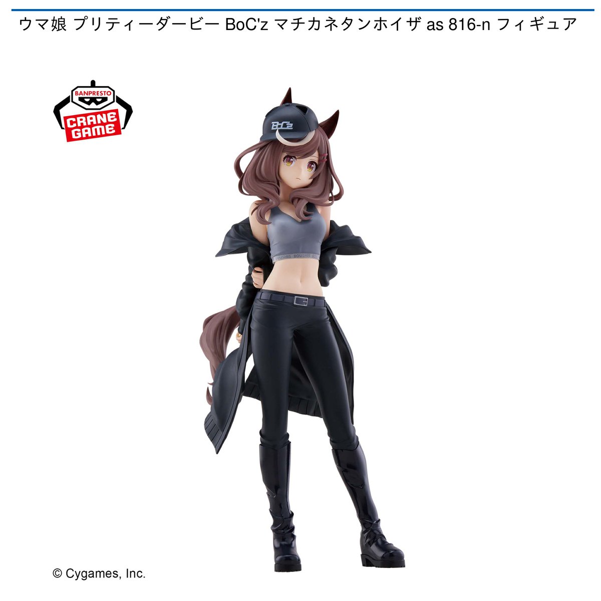 4/17 0時 スタート予定！】 『ウマ娘 プリティーダービー BoC'z