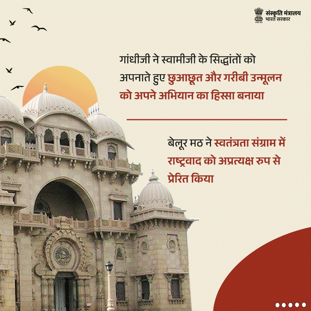 MinOfCultureGoI's tweet photo. यदि आप भी स्वतंत्रता संग्राम से जुड़ी ऐसी कोई रोचक जानकारी जानते हैं तो उस जानकारी को https://t.co/WwZn2Qr8CQ पर साझा करें। (2/2)
#DDR #DigitalDistrictRepository https://t.co/7gZULqU0q2