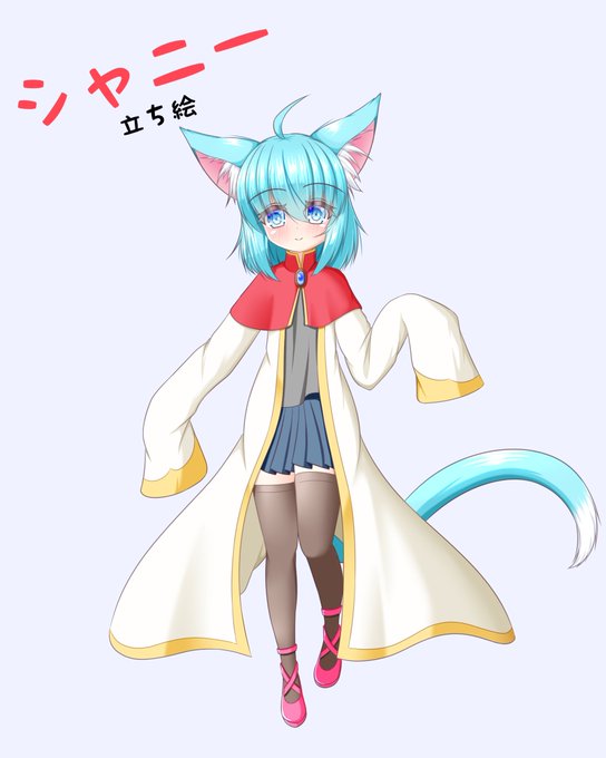 うちの子、身長100cmの猫 過去絵 