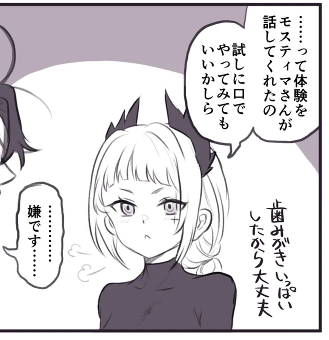 可愛く描けたのでこっちにも置いておくぜ
https://t.co/wMDjNB8W51 