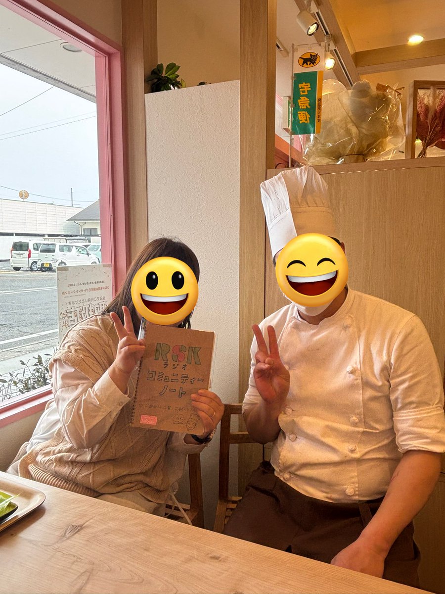 Hina87mail's tweet photo. ちょっと遅れたけど
毎月末の結婚記念日ケーキ🎂
もうね。ここでしょ( *´艸`)
#玉島のケーキ屋さん と写真撮りました
⸜(*ˊᗜˋ*)⸝
(無断掲載ごめんなさい:( ;´꒳`;))
道中ほとんど寝てたけど
起きたら桜が綺麗で
いいドライブです🚗💨
#ラビッシュ
#LaBiche
#新倉敷駅 https://t.co/pSeFG4zA1I