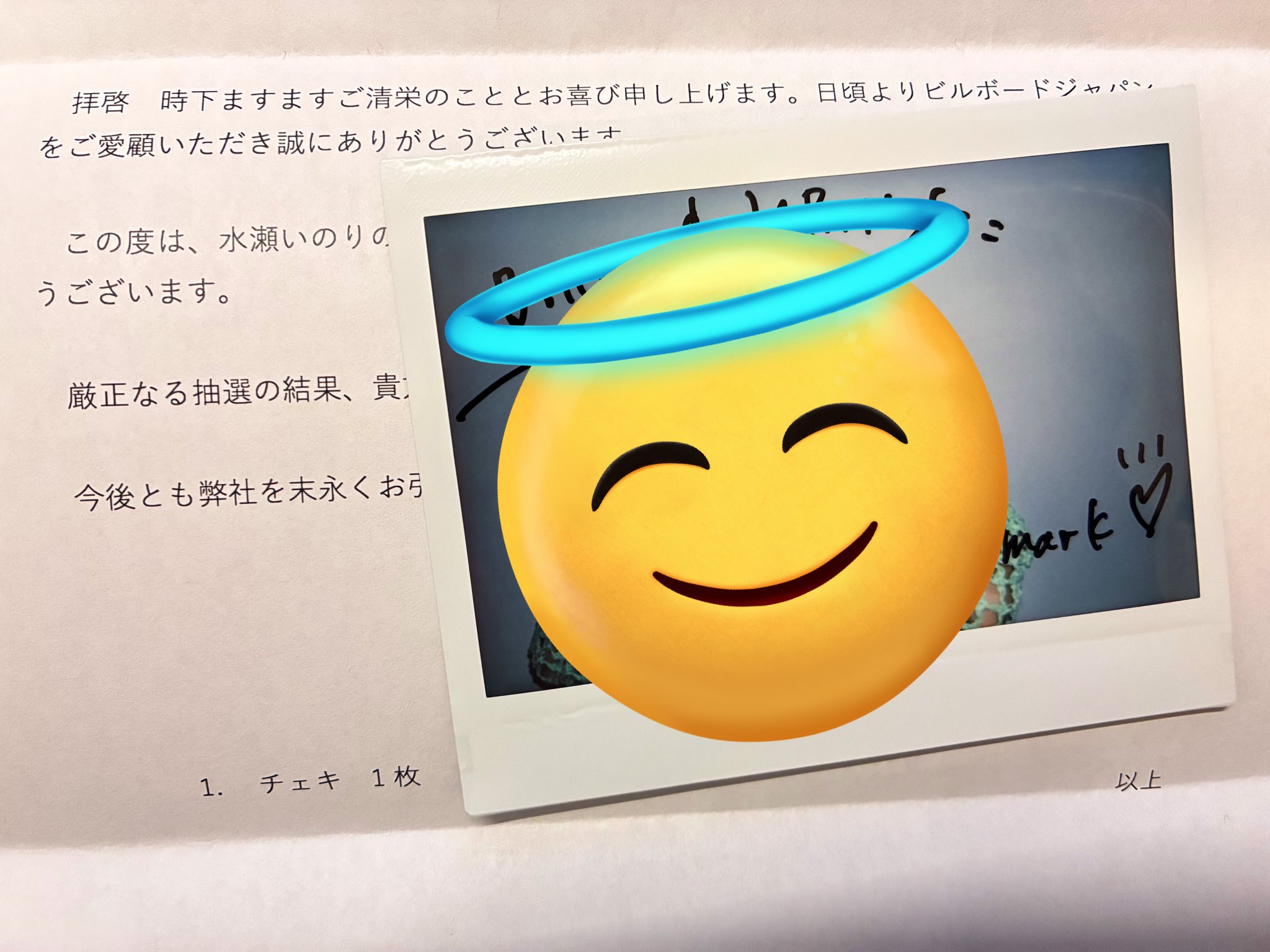 水瀬いのり　直筆サインチェキ Amazon.co.jp: 10月 水瀬いのり 直筆サイン入り チェキ : おもちゃ
