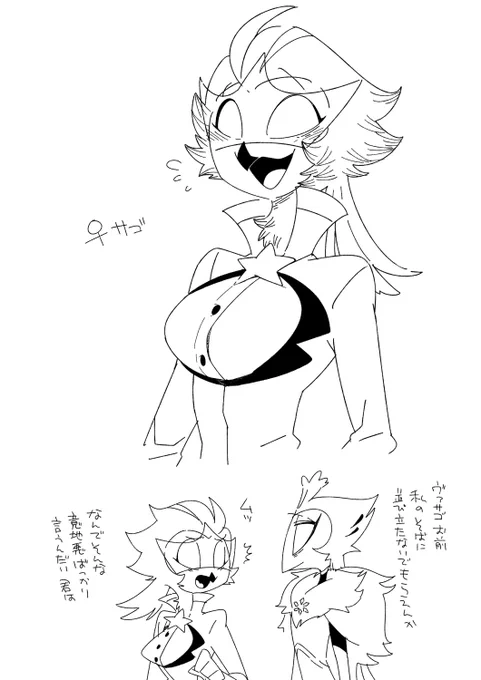 これは描いた記憶がないにょサゴ 