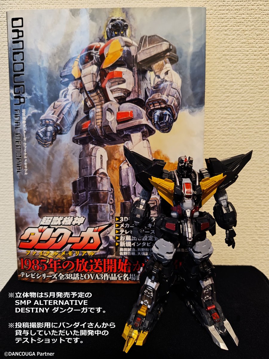 MusicBOX WF2025S予定 (@MusicBOX5555555) / X MusicBOX WF2025S予定 (@MusicBOX5555555) / X