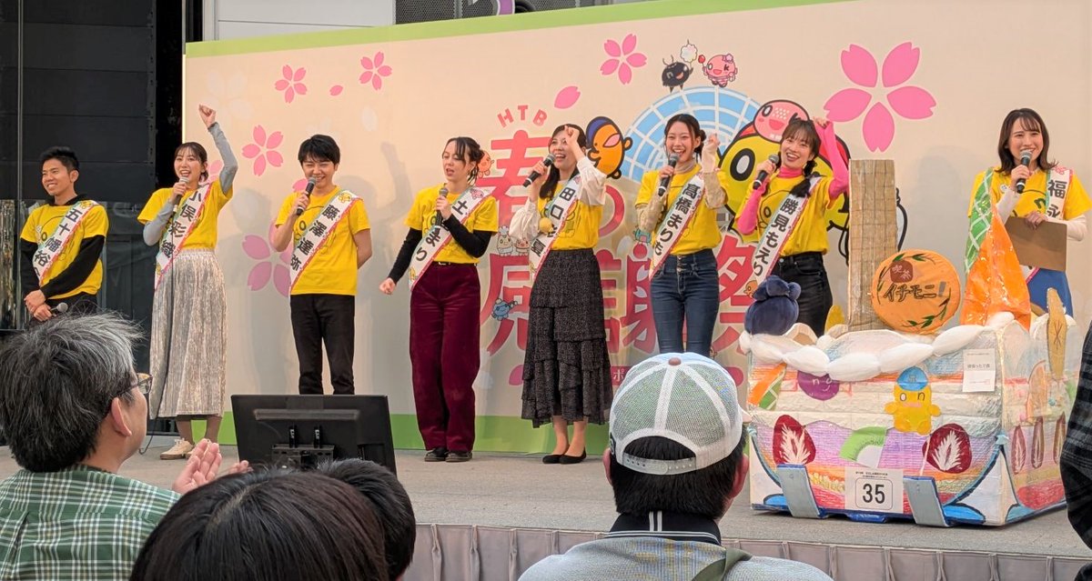 イチモニ！」トークショー始まりました✨ #HTB春の感謝祭🌸 @HTB_ichimoni