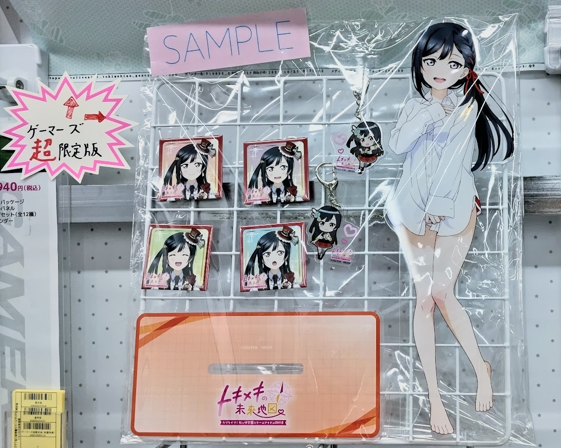 AKIHABARAゲーマーズ本店 on X: 