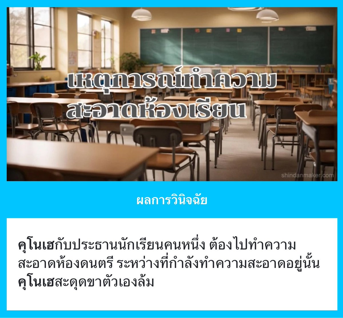 Kunohei_HRM's tweet photo. #FirstDay_HRM
📍ห้องดนตรี
เขาได้รับมอบหมายให้มาทำความสะอาดที่ห้องดนตรี เส้นผมสีอ่อนถูกมัดรวบสูงขึ้น เพื่อไม่ให้เกะกะเวลาทำความสะอาด
แต่มันก็ไม่ได้ราบเรียบขนาดนั้น ระหว่างที่ทำความสะอาดอย่างใจจดใจจ่อ ก็ดันสะดุดขาตัวเองล้มหน้าทิ่มซะอย่างงั้น
( + ได้ทุกคนเลยครับ ) https://t.co/JJA72pDAhL