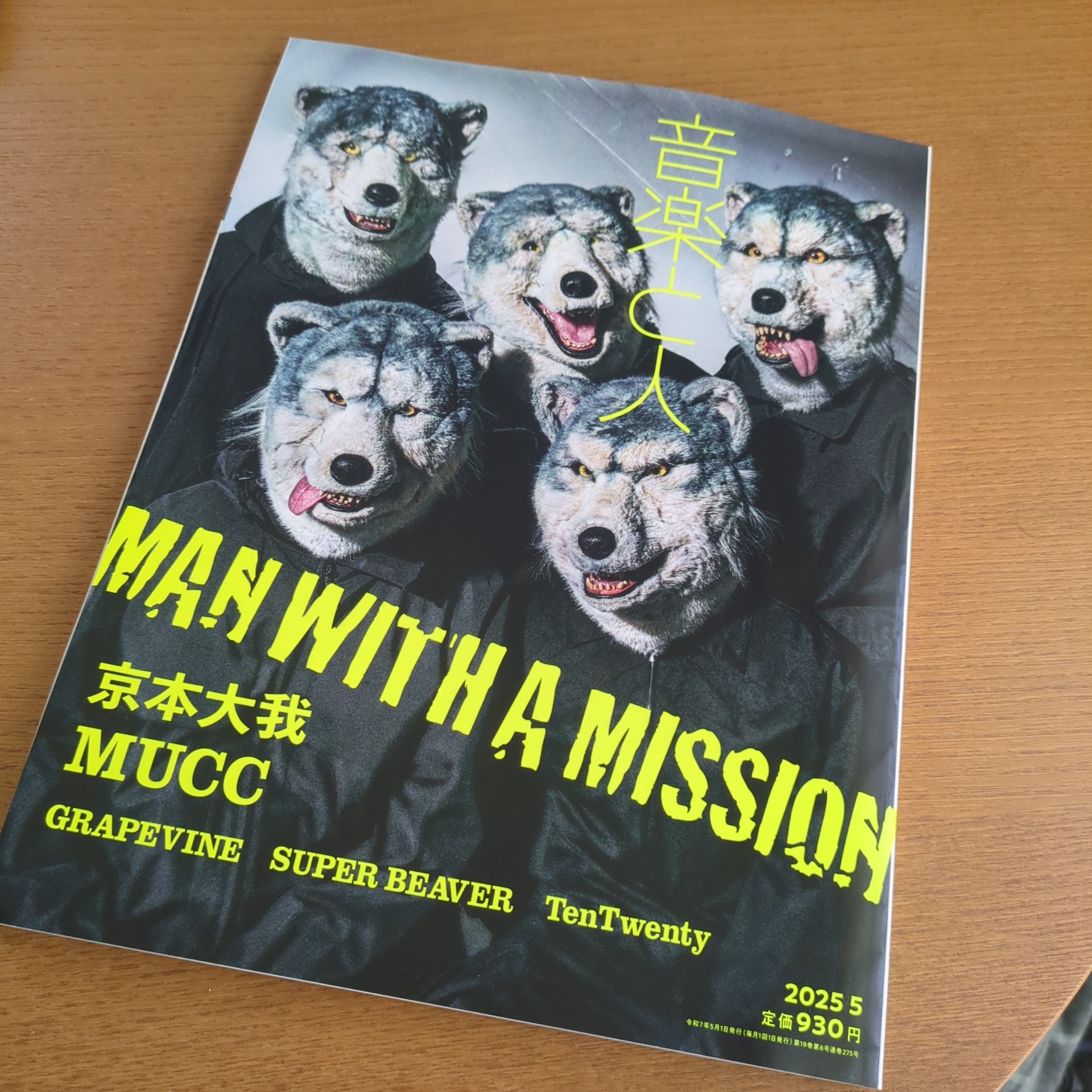 リブちゃん - Search / X