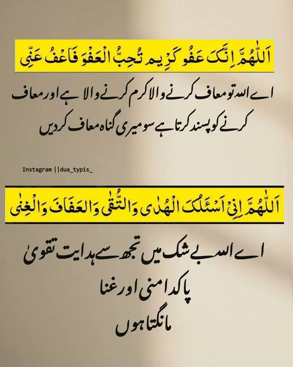 🌺السلام علیکم ورحمتہ اللہ وبرکاتہ 🌺
ہم سب انسان ہیں
ہم سے چھوٹے بڑے گناہ ہو جاتےہیں
اگر آپ سے گناہ سرزد ہو جائےتو
اس کا چرچا نہیں کرتے
اپنے گناہوں پہ لوگوں کو کبھی گواہ نہیں بناتے
یہ آپ کے اور اللہ کے درمیان ہے
اللہ سےسچےدل سے توبہ کرنی ہے
اور ہر وہ کام کیجئے جو اللہ کو پسند ہے