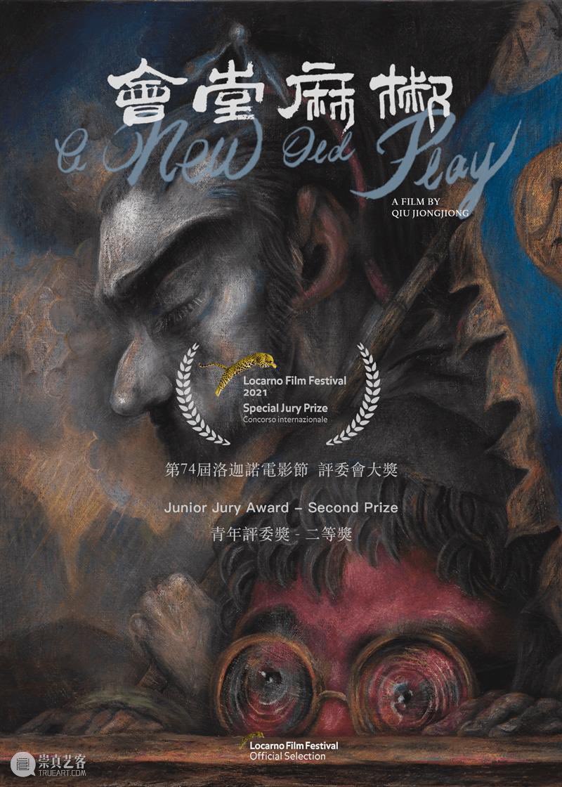 Many friends have recommended that I watch Jiaozi's film *Ne Zha*, saying I'd definitely love it. I haven't gotten around to it yet—life often feels more dramatic than the movies, which is why I rarely watch films these days. Among the few I've seen over the past two years, the
