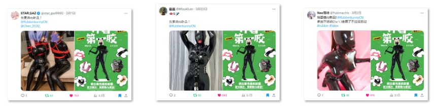 🎉本次活动的前5⃣名来啦~恭喜！！！感谢宝子们的支持~~~

🥳🥳🥳没中奖的宝子们不要灰心！咱们还有11份参与奖！！！各种乳胶礼品，暂定04.06晚上20：30在抖音直播抽奖送出~
可以扫码或搜抖音号：rubberbunny

第1⃣名<a href="/Azj_and_2BB/">哎叽叽与2比比</a>
第2⃣名@CatFish_ovo
第3⃣名<a href="/star_gaz0002/">STAR_GAZ</a>
第4⃣名<a href="/MizukiLan/">嵐嵐</a>