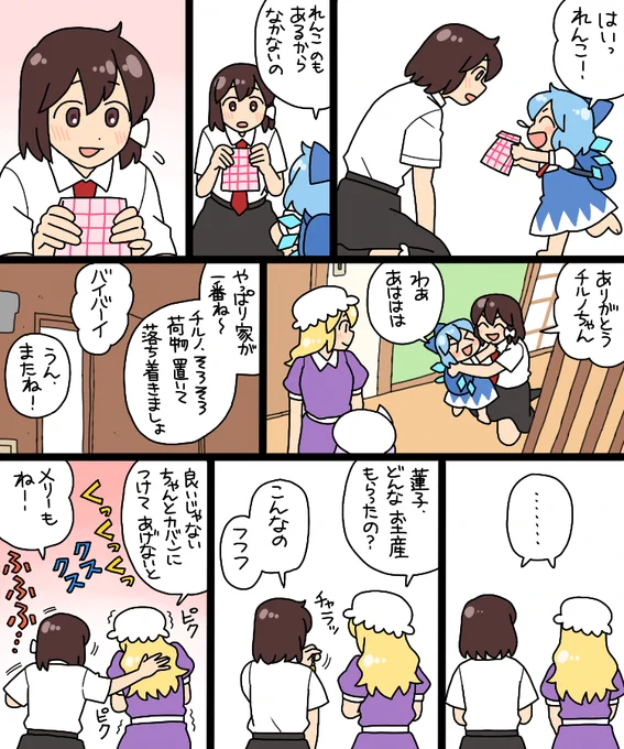 ママんげ永36話目進捗
無邪気さ 