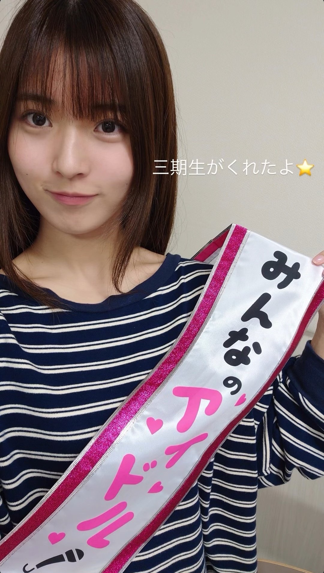 🌻中嶋優月🍀 on X: 🌻中嶋優月🍀 on X: