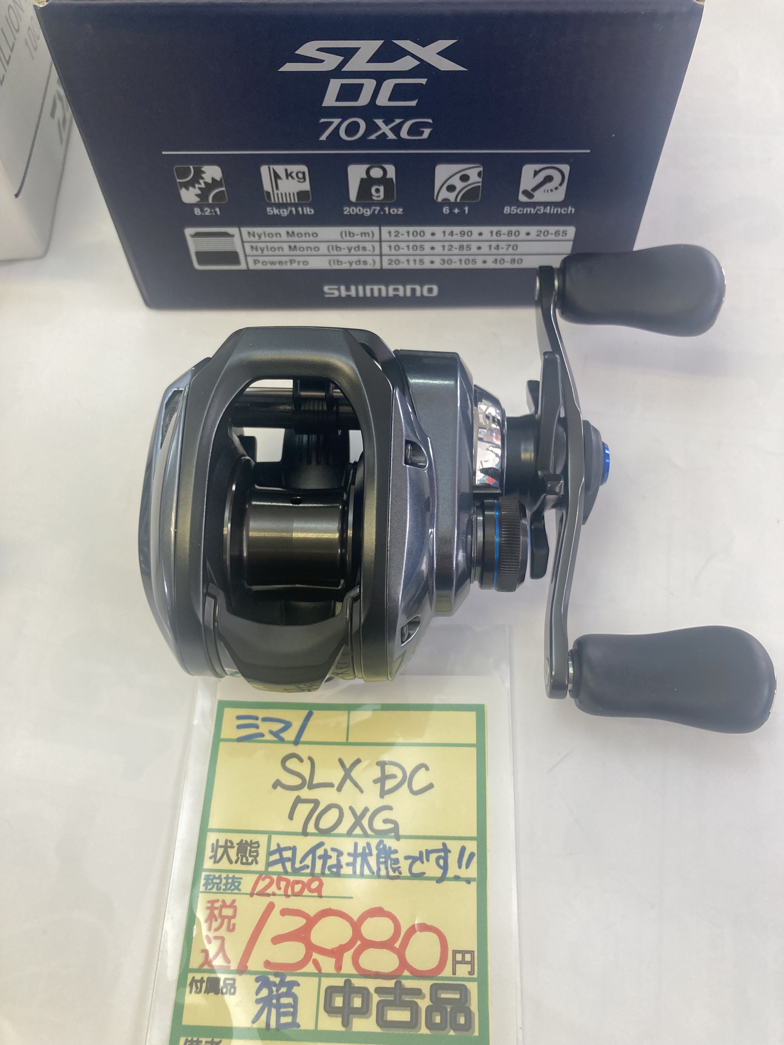 空撮 釣り場ポイント集―北部九州・山口西部版 (主婦の友ヒット
