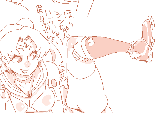 #これを見た人は無言で手に何か持って片足をぴょこんと上げてる絵を貼れ 