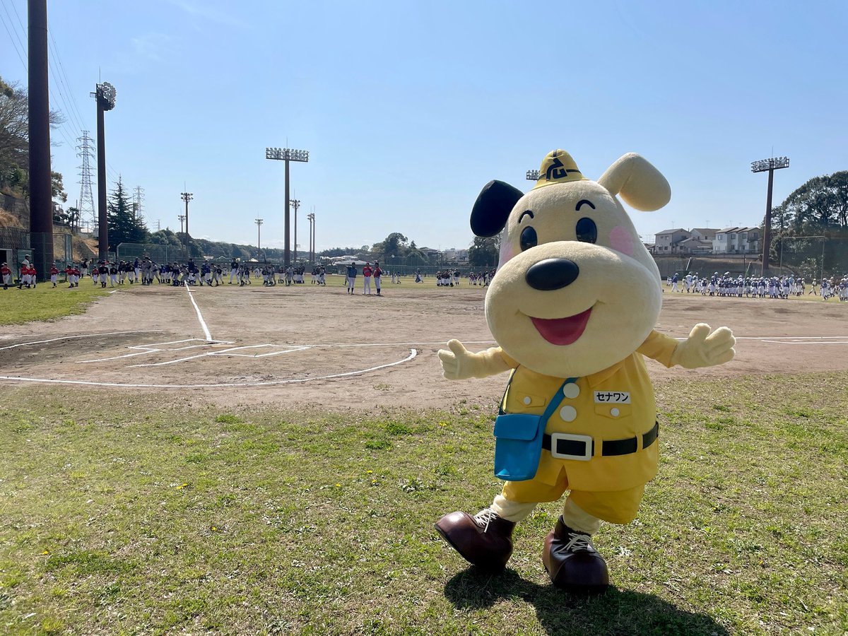 scenawan's tweet photo. 柏市少年野球の春の大会の開会式！
みんなの応えんにいってきたワン🐾選手せんせいのことば、とってもカッコよかったよ〜！！みんな、優勝めざしてがんばってね✨

#広島建設 #セナリオハウス #柏市 #少年野球 #春季大会 https://t.co/4fnDhiHRRq