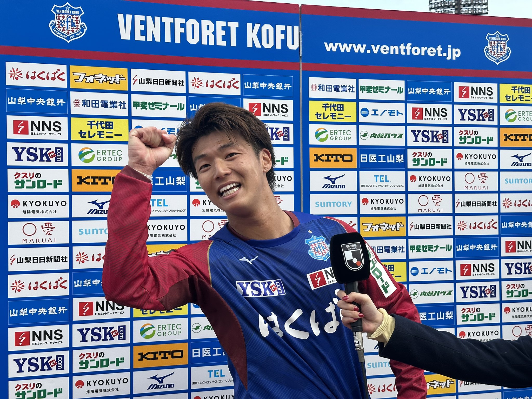 ヴァンフォーレ甲府　ユニフォーム　3番孫大河選手 ヴァンフォーレ甲府 ユニフォーム 3番孫大河選手 ヴァンフォーレ甲府