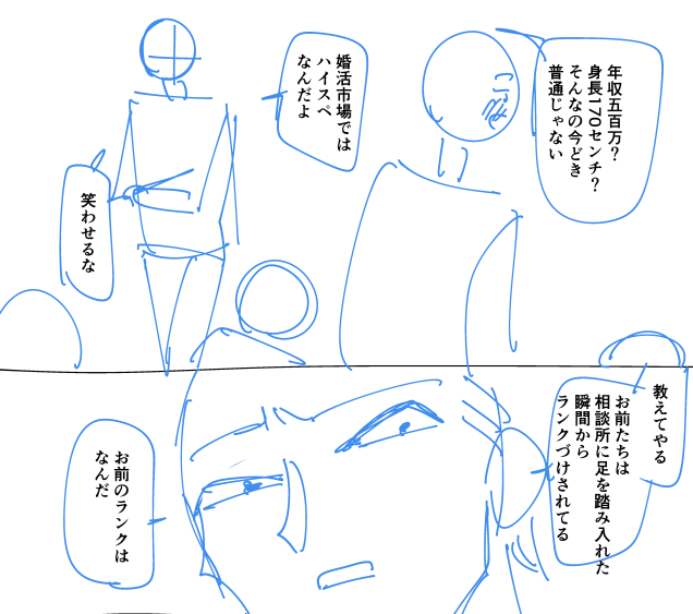 @C0oOi9CF9A 仰る通り、字コンテだけではなくネーム描いてます👍 