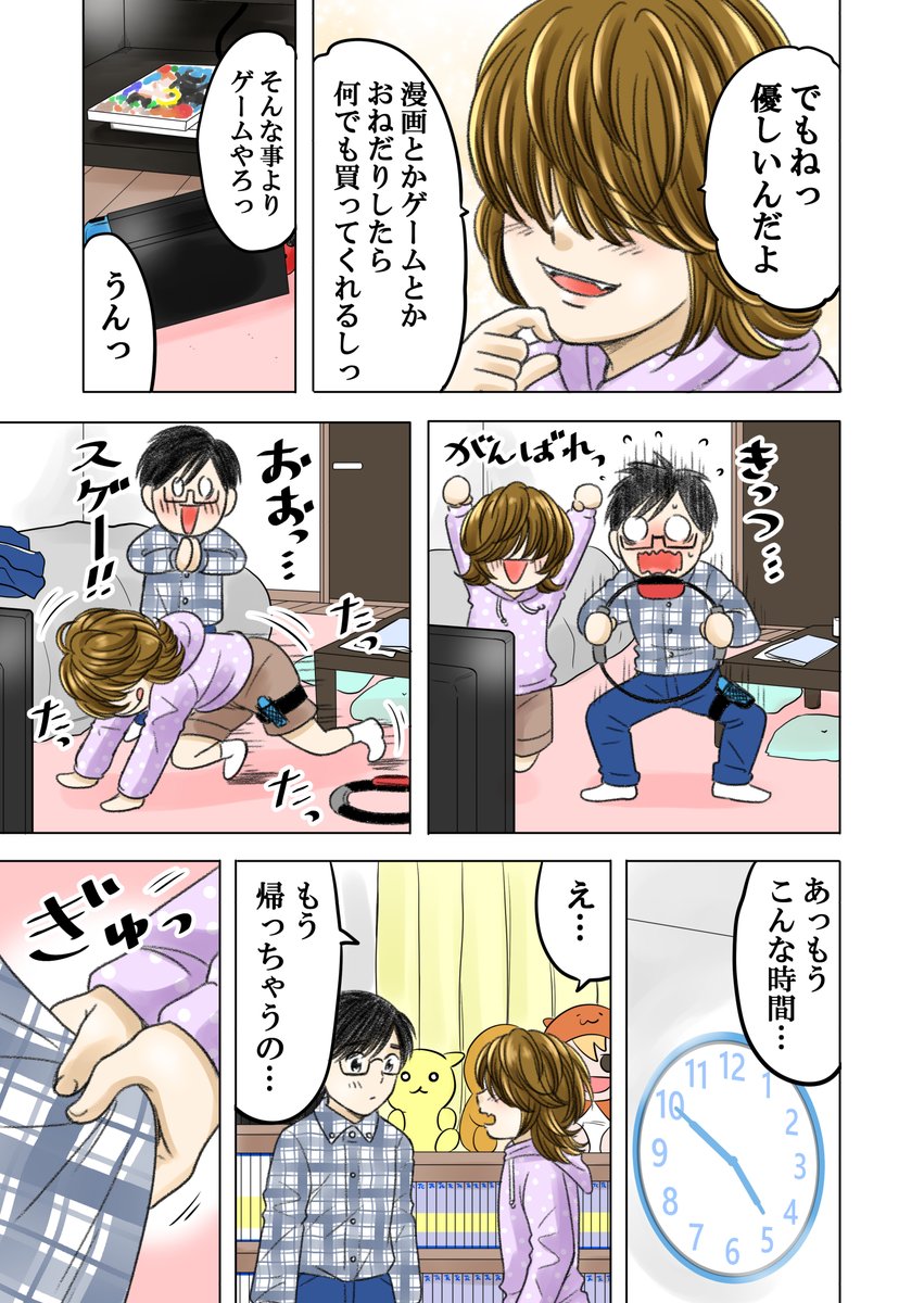 (7/12) 