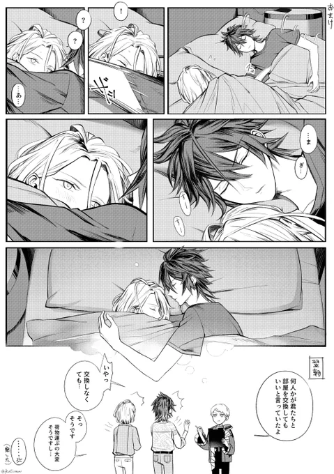 おまけ 
