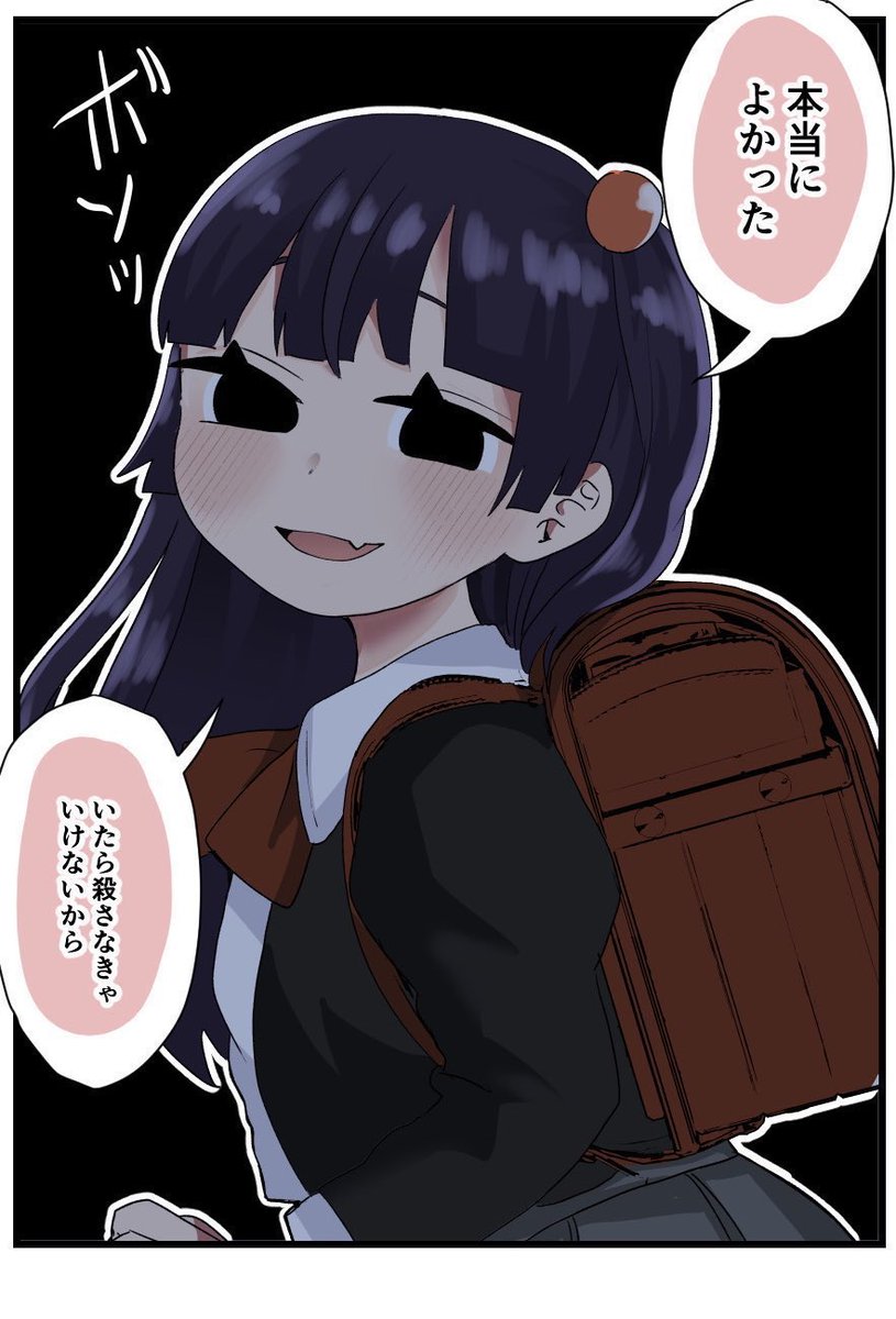 6/8 
