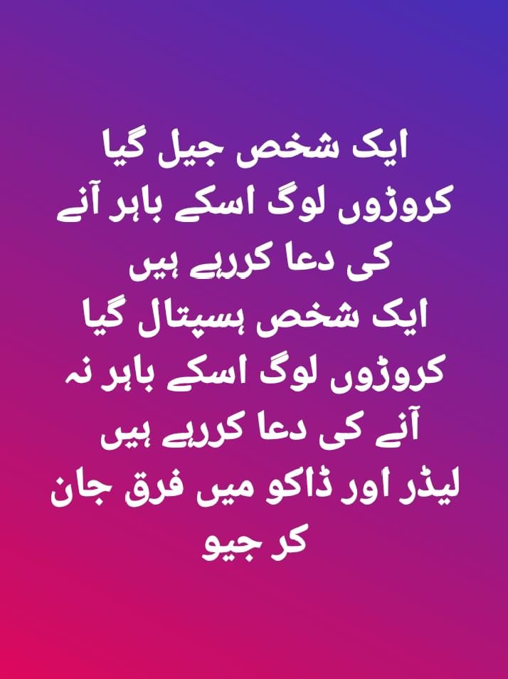 <a href="/chsandhilaa/">Pervaiz Sandhila</a>