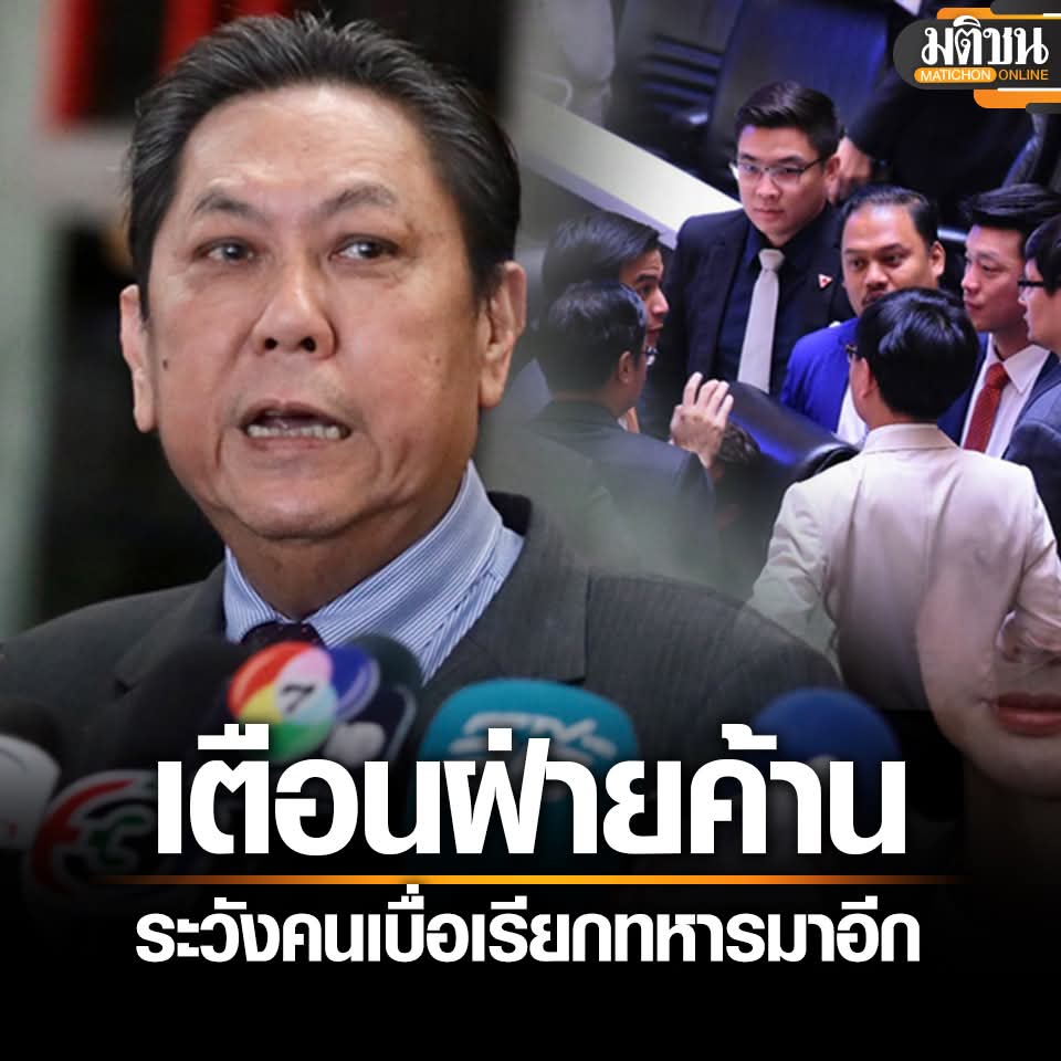 ฮ.นกฮูก(สีส้ม) tweet media