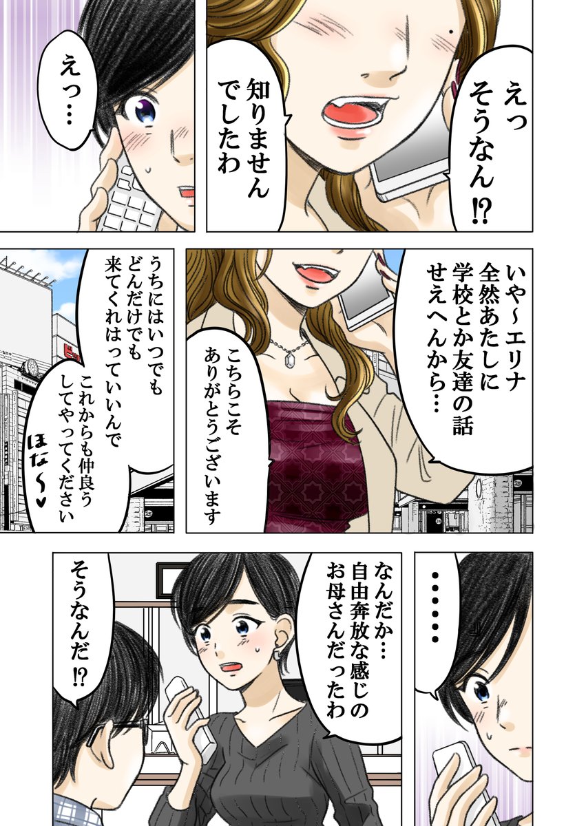 (9/12) 