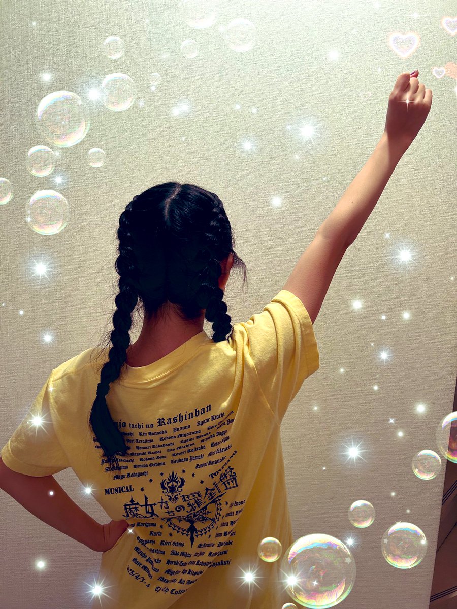 Yuzu_citrus28's tweet image. ＃トイピアノミュージカル
＃魔女たちの羅針盤

昨日終演しました❣️

今回はミュージカルの楽しさも難しさもたくさん感じ学ばせていただいた舞台でした😊💦
これからもっと成長できるように頑張っていきます‼︎
ポロンパ　ピルティル　ピュピュララーン🪄✨

＃AngelPro ＃ゆずの