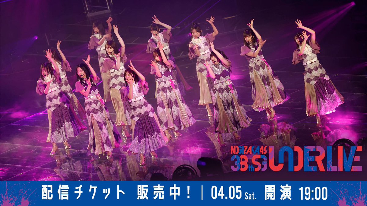 乃木坂46　38thSGアンダーライブＴシャツ　黄緑×青　柴田柚菜 乃木坂46 アンダーライブ セミコンプ 柴田柚菜 生写真 ライブT