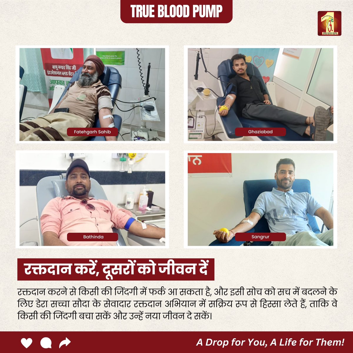 रक्तदान से एक व्यक्ति की जिंदगी में फर्क आ सकता है, और यही विश्वास हमें दूसरों की मदद करने के लिए प्रेरित करता है। डेरा सच्चा सौदा के सेवादार रक्तदान अभियान में सक्रिय रूप से हिस्सा लेकर, अपने योगदान से कई जिंदगियों को बचा रहे हैं। जब हम दूसरों के लिए रक्तदान करते हैं, तो हम न