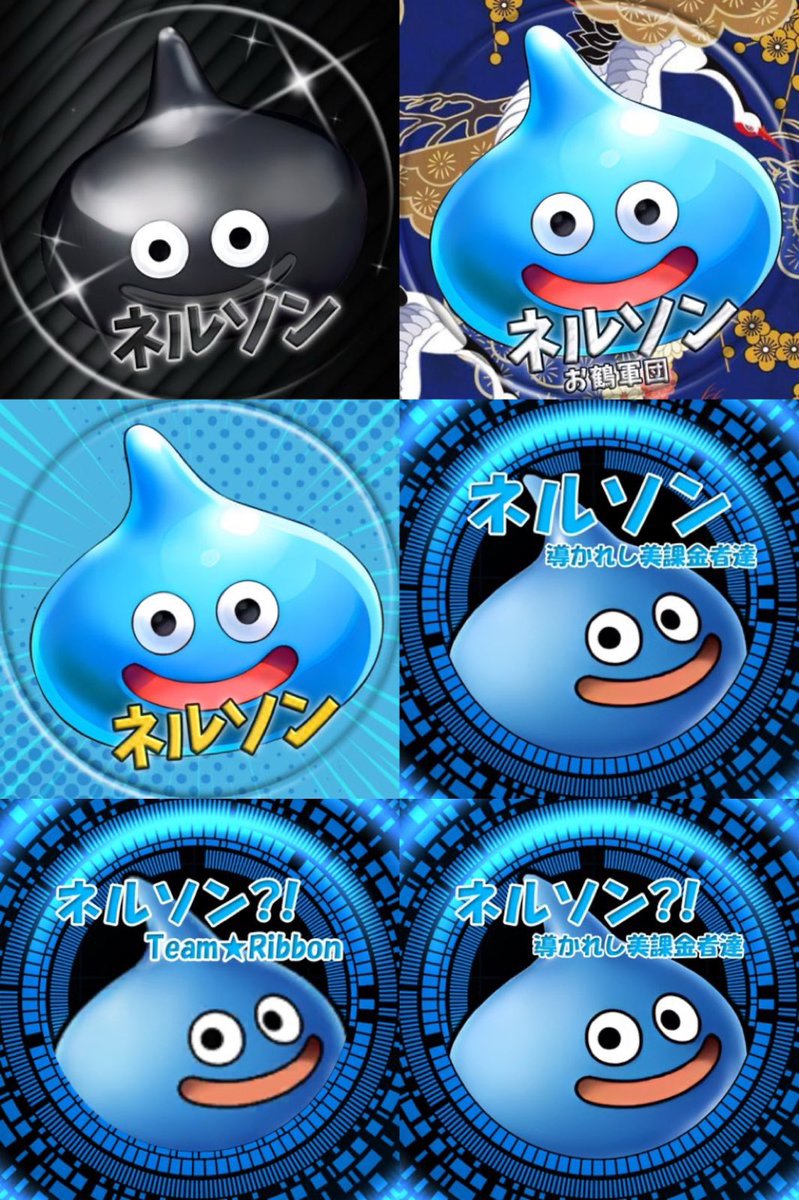 Nelson_dqt's tweet photo. これまでのアイコンを並べてみました😊 https://t.co/YsVmJA7y4t