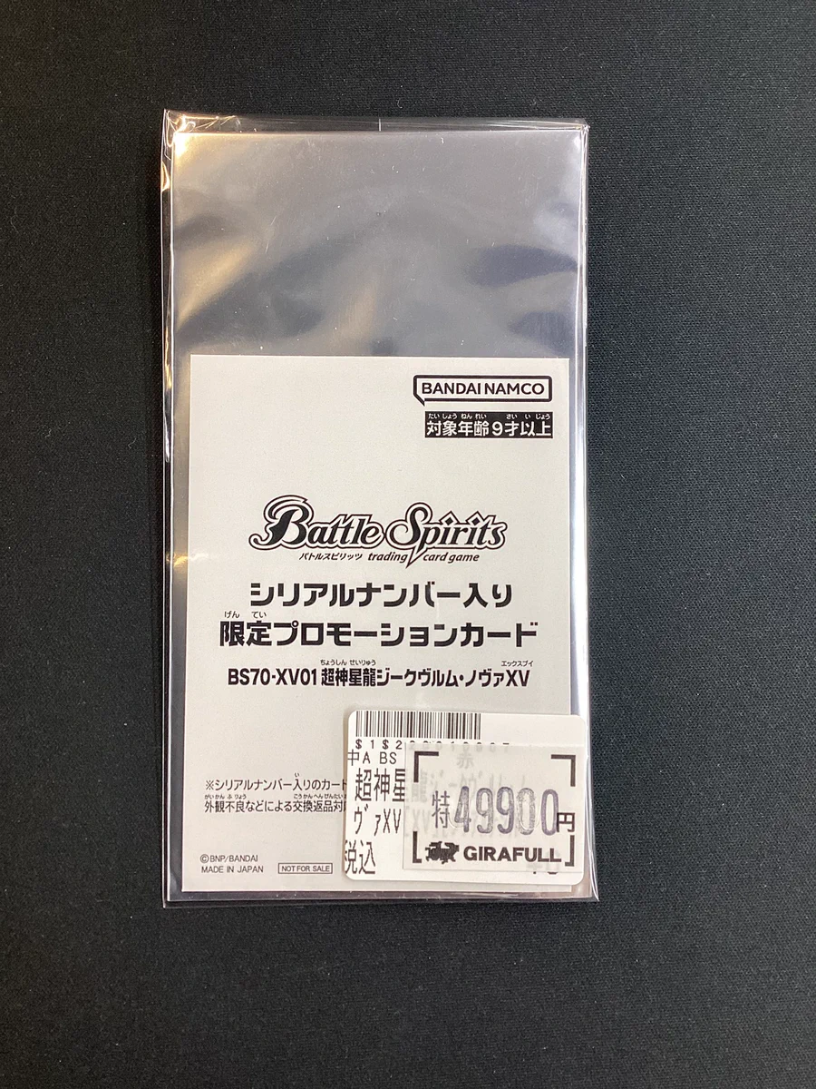 トレカ専門店GIRAFULL京都店(ジラフル京都店) on X: 