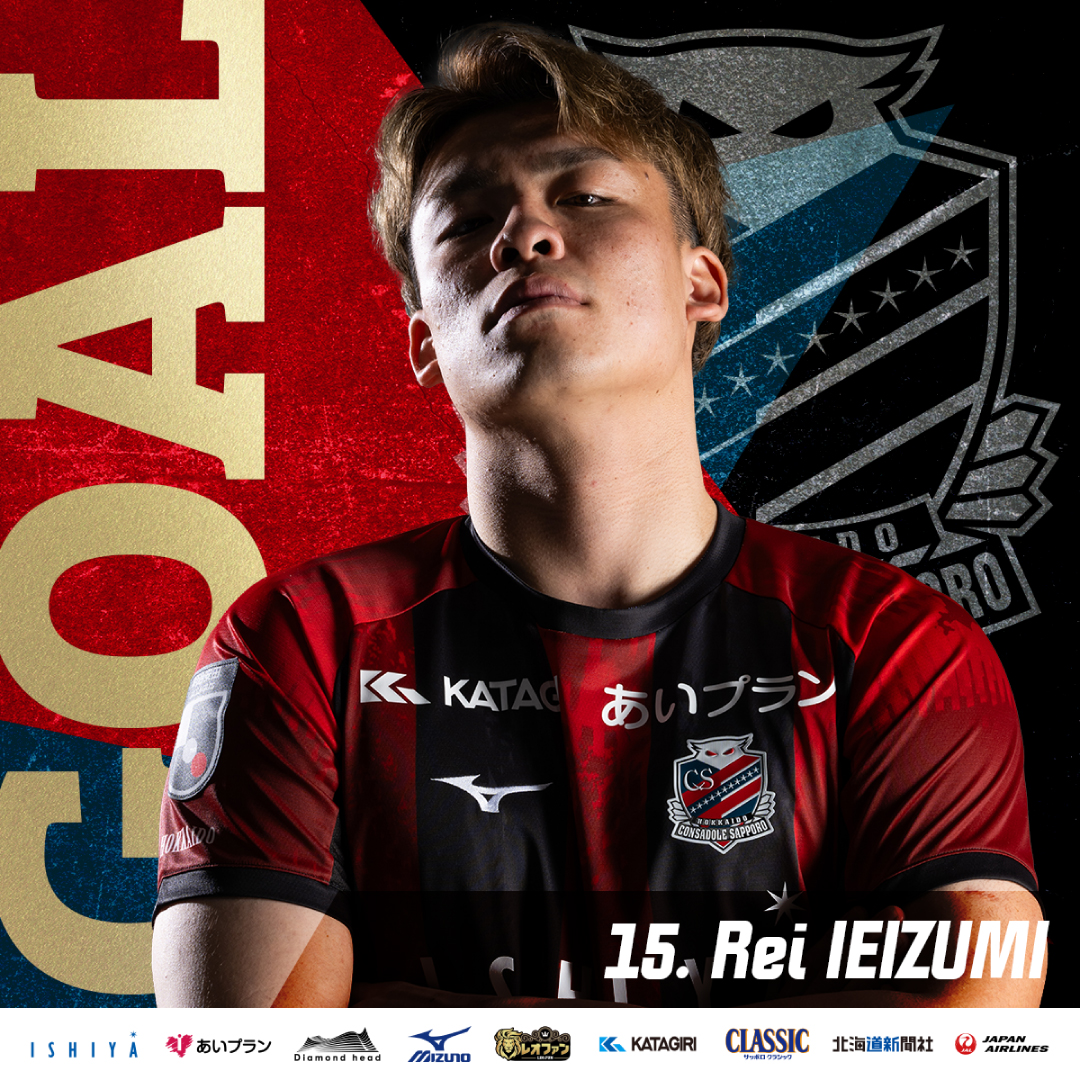 consaofficial's tweet photo. GOOOOOOOAL‼️⚽✨

後半50分、札幌の得点！！！！！

家泉怜依選手のゴールで 札幌 1 - 0 徳島

【2025明治安田J2リーグ 第8節】
北海道コンサドーレ札幌 vs 徳島ヴォルティス

#consadole #コンサドーレ #Jリーグ #DAZN https://t.co/xiZyX5ew4W
