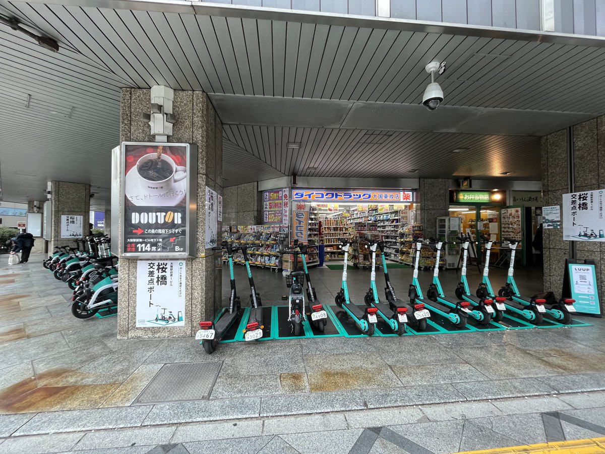 目も当てられない惨状。