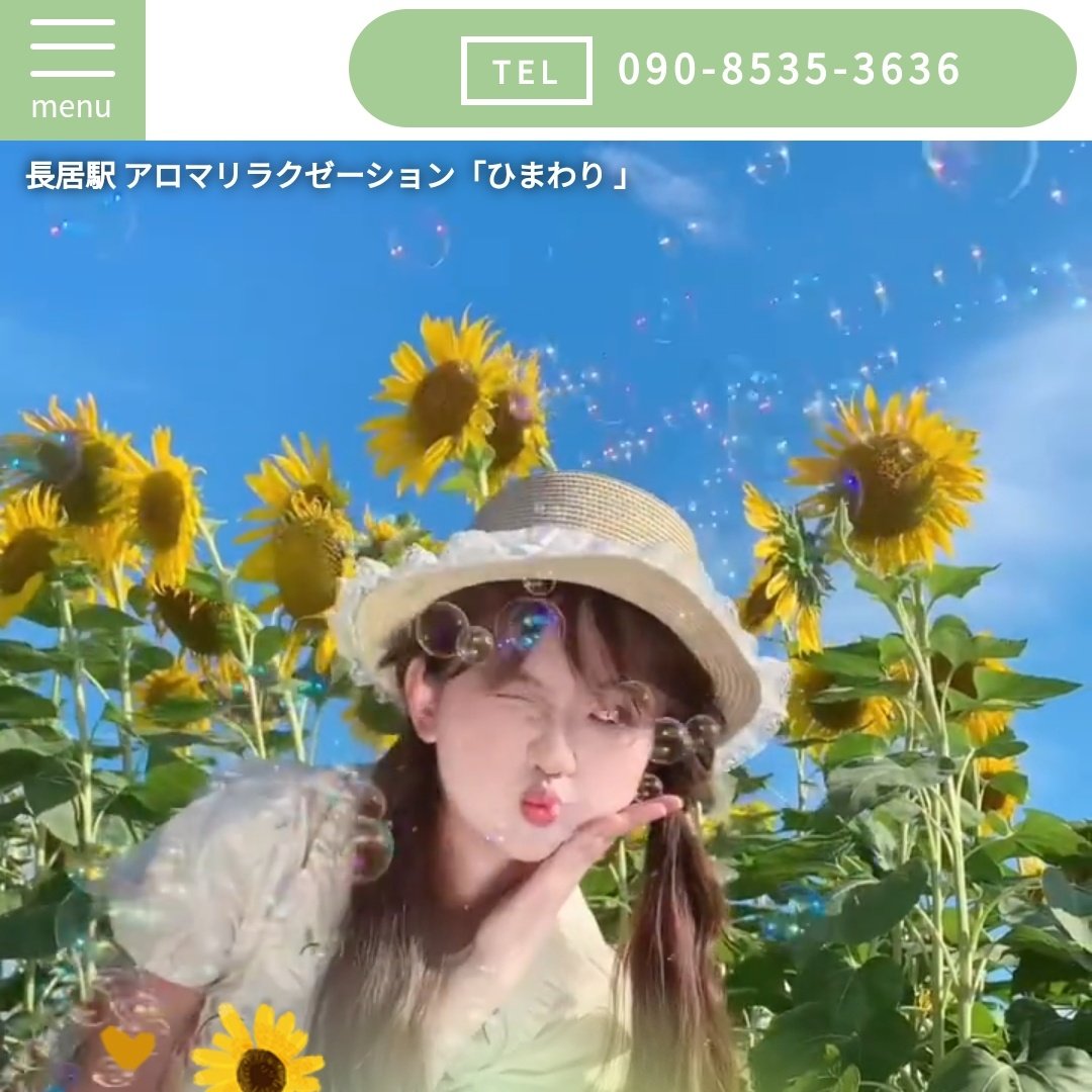 長居でも探したらでてきた。マッサージはすごくきもちいい。

jnis.dlp-esute.asia

#メンエス
#チャイエス
#長居公園
#マッサージ
#ひまわり
#再訪決定