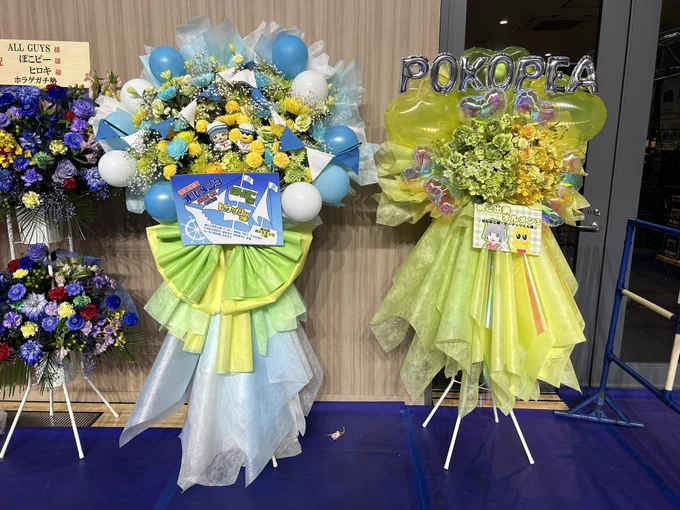 本日はコチラ 