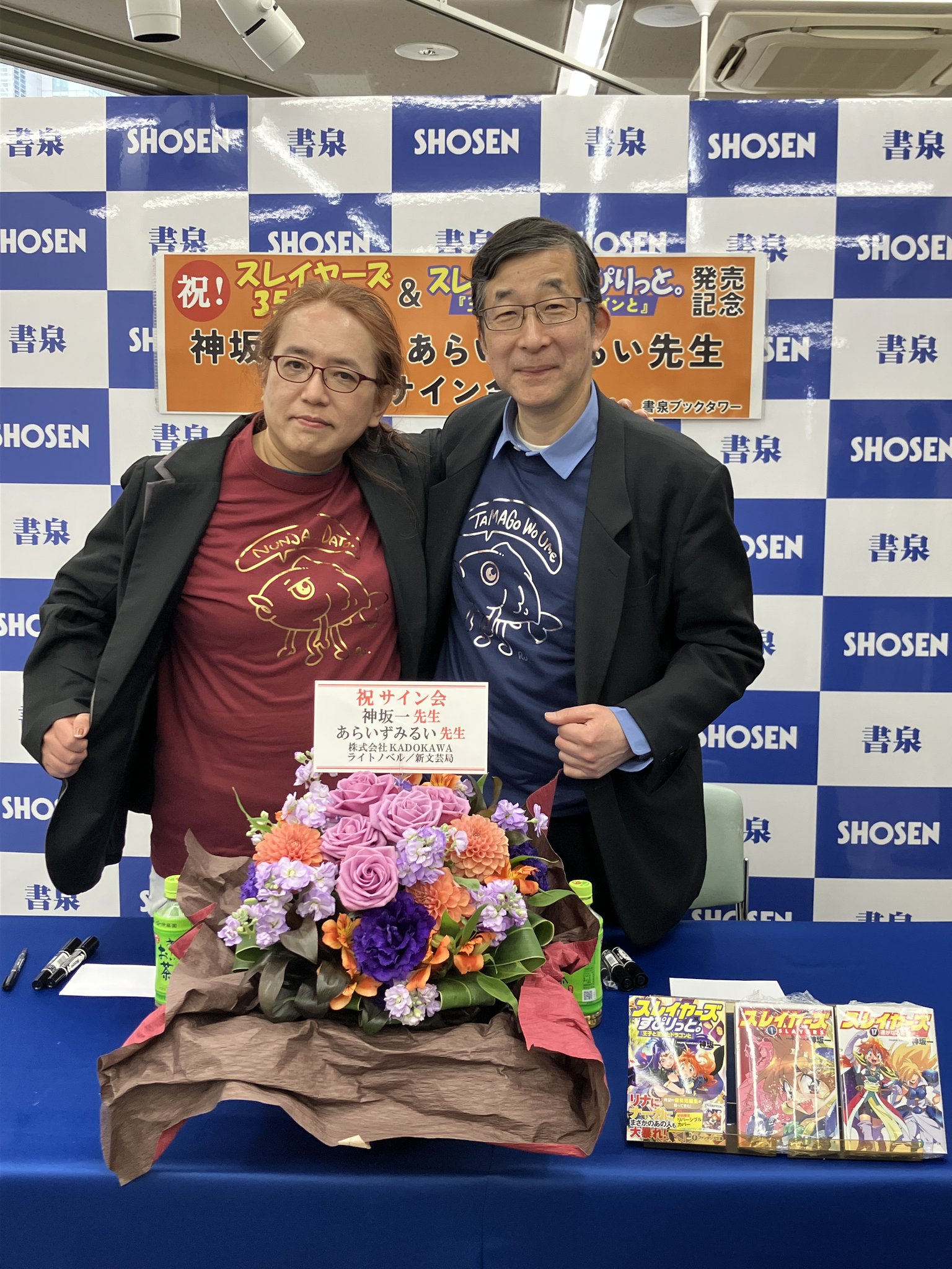 書泉ブックタワー|秋葉原 on X: 書泉ブックタワー|秋葉原 on X: